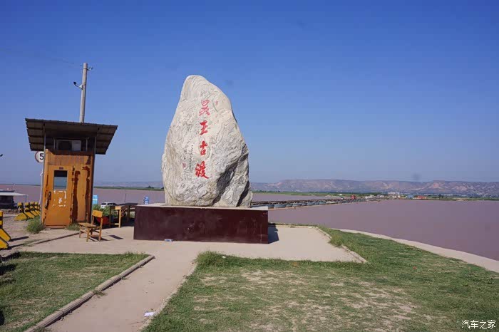 吴王渡黄河浮桥