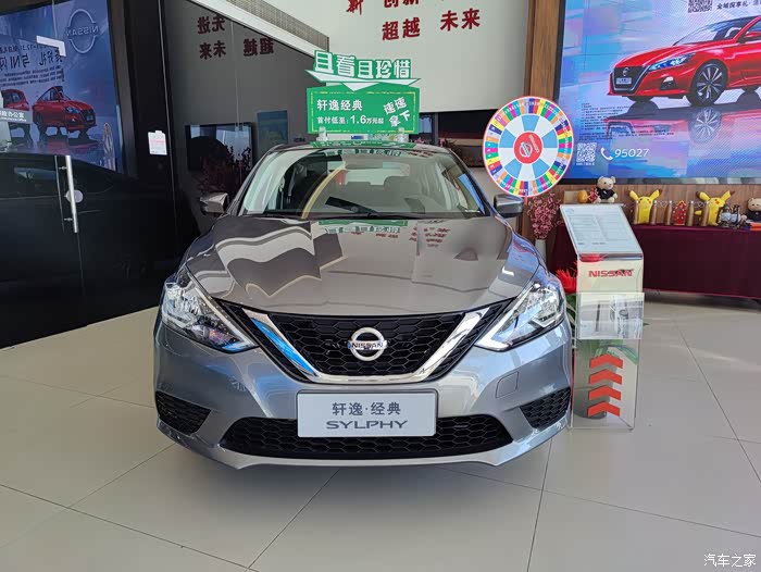 告别2021近距离欣赏新轩逸经典