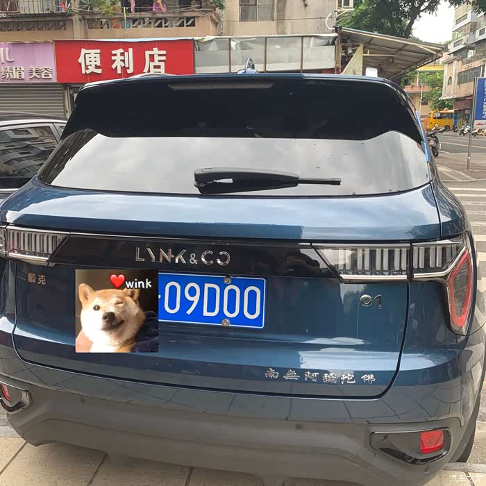 【图】路遇01耀蓝-车牌好,车身贴字是保平安吗_领克01论坛_汽车之家