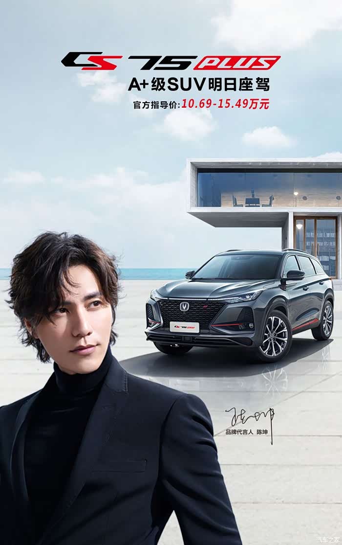 还是陈坤代言,陈坤好像也是重庆人,真是给力啊