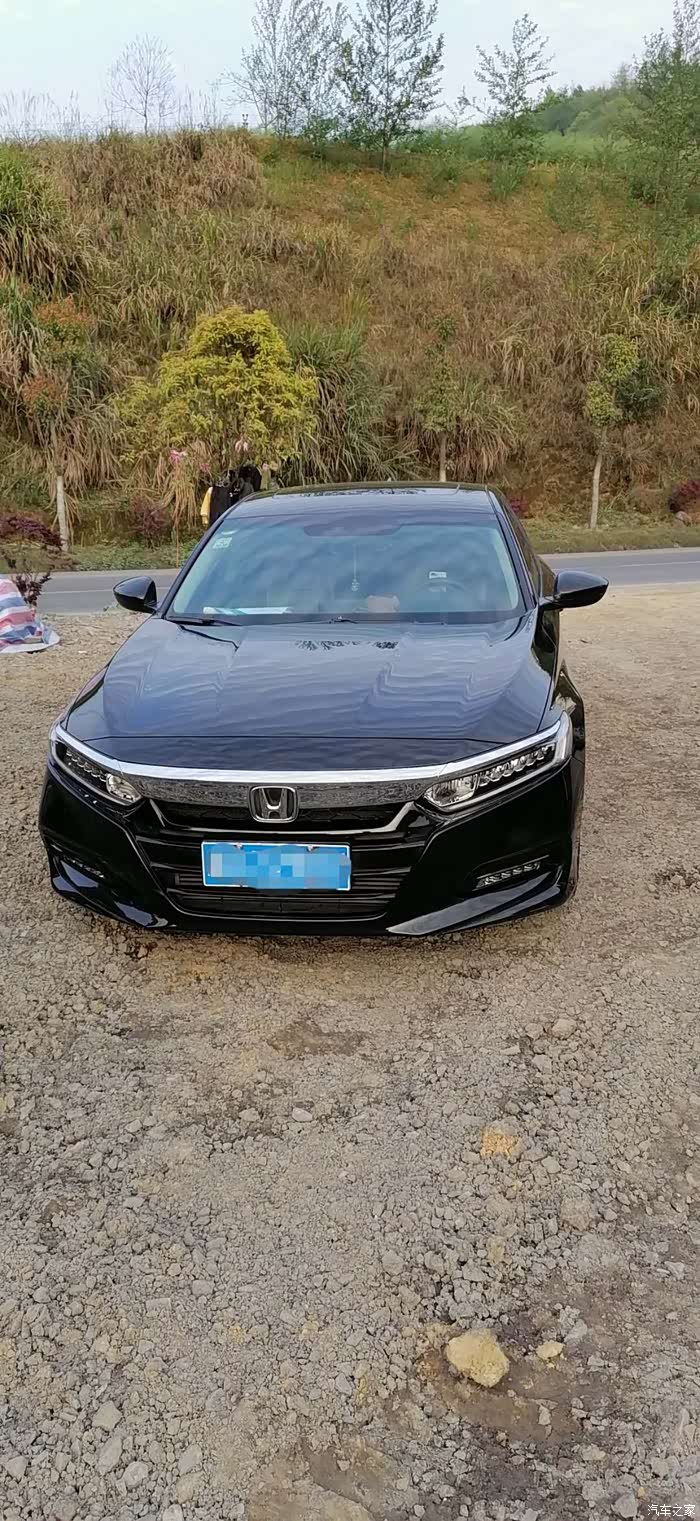 爱车—十代雅阁