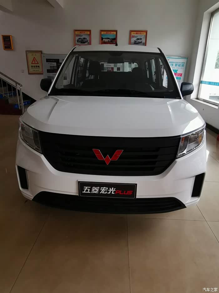 实力派五菱宏光plus