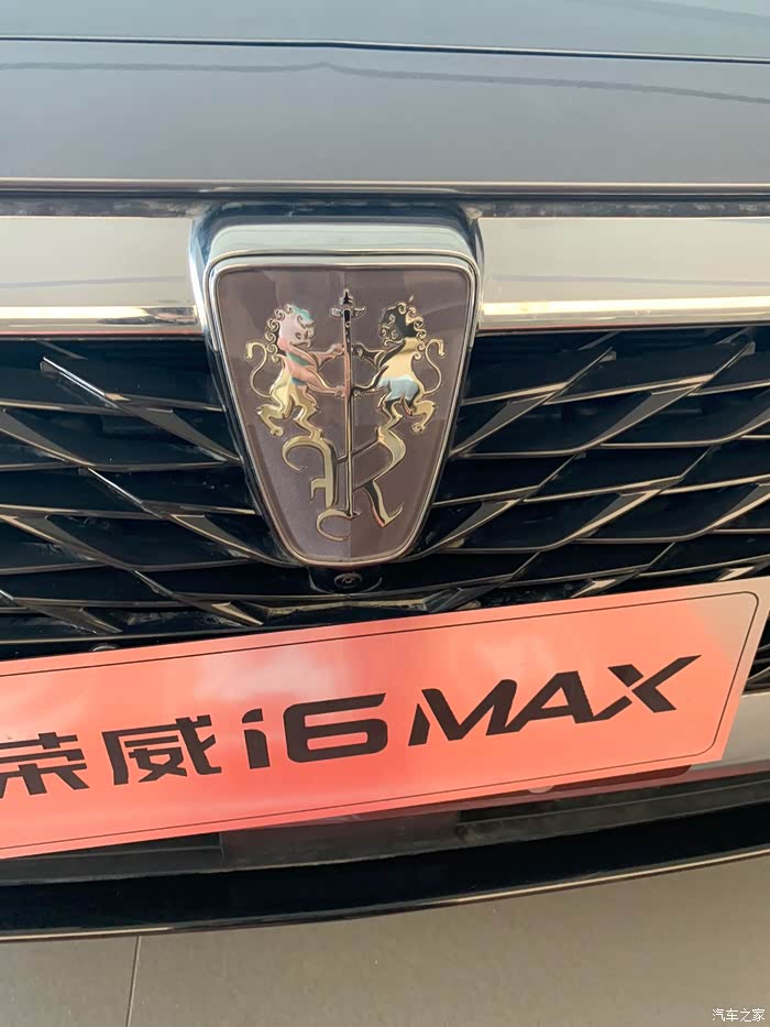 一眼即钟情,荣威i6 max我的小情人!