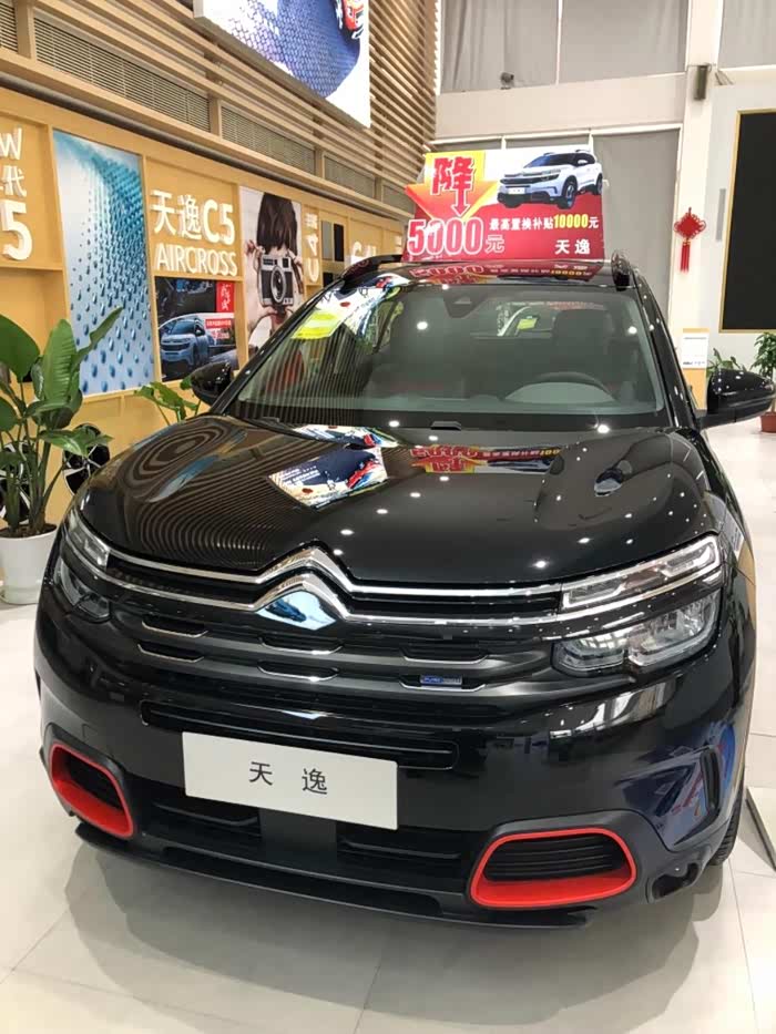 【图】黑胖子,别有一番风味_天逸 c5 aircross论坛_汽车之家论坛