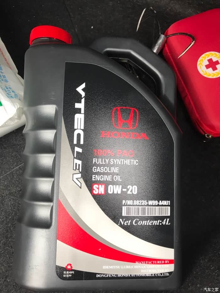 东本黑桶0w20机油使用一段时间后机油中有沉积物问题