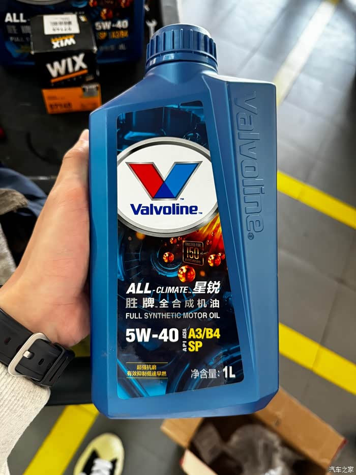 【图】论坛新人求问胜牌星锐_机油论坛_汽车之家论坛