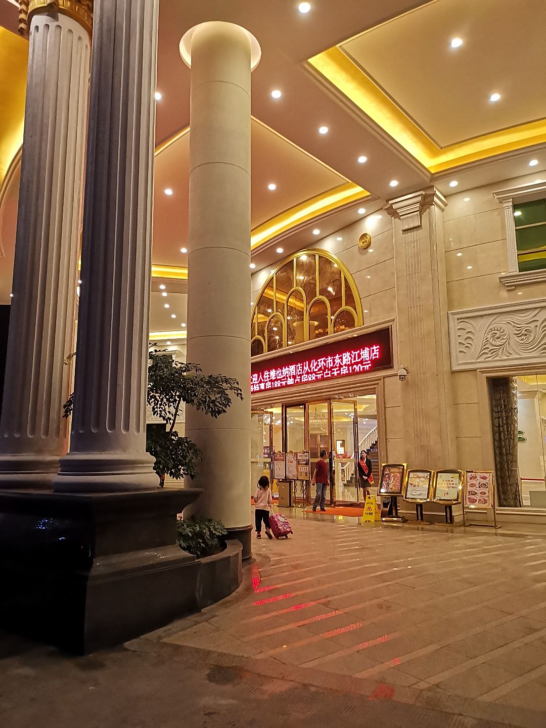 深圳帝豪酒店拆了图片