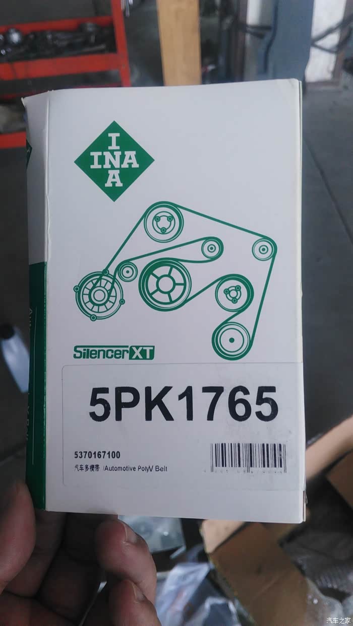 【图】老b200电机皮带还是去4s换吧._奔驰b级论坛_汽车之家论坛