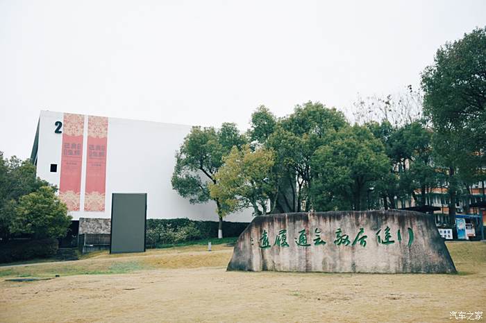 踏青季来袭 回忆春节游杭州——中国美术学院象山中心校区