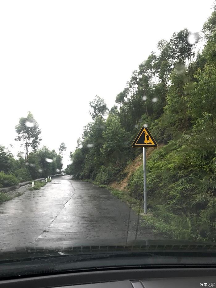 雨天山路的邂逅