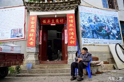 豆腐之乡石屏一日游