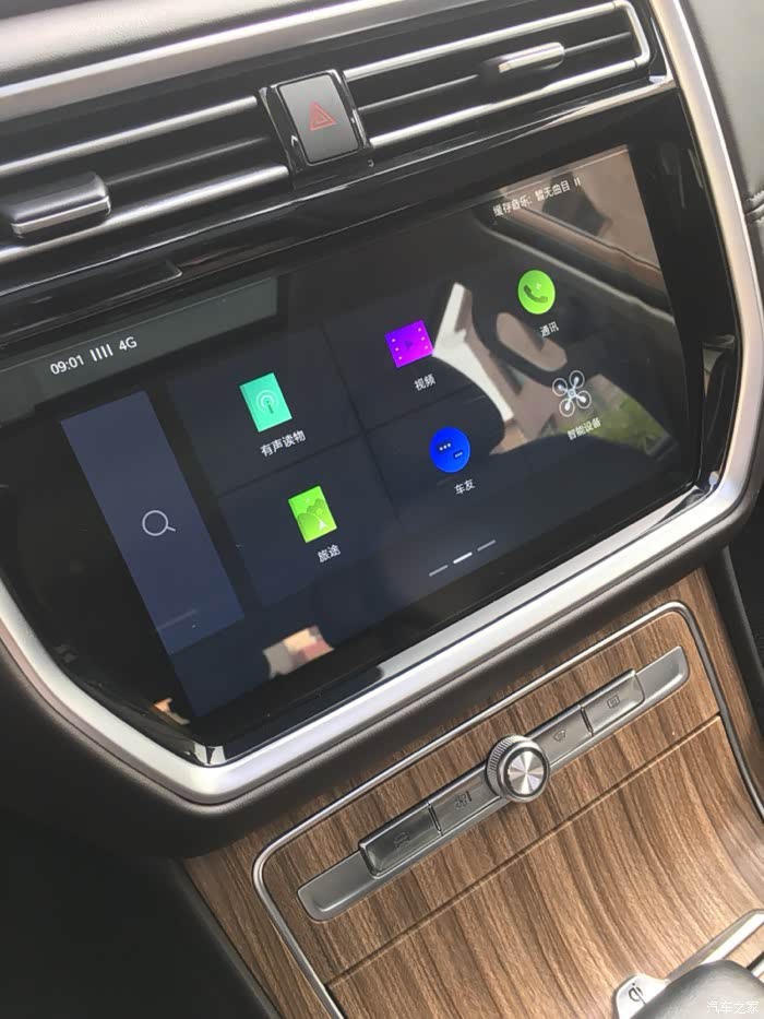 中控大屏的功能还是挺齐全的,很方便
