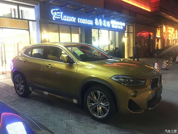 【图】流光金 x2 2.0t 500公里用车感受_宝马x2论坛_汽车之家论坛