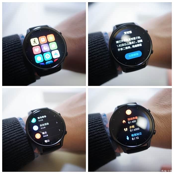 开箱小米手环color智能手机必备