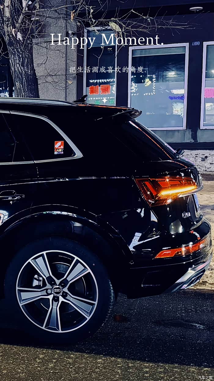 【图】随手一拍便是壁纸_奥迪q5/q5l论坛_汽车之家论坛
