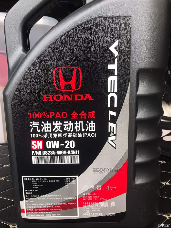 我的黑桶是这样的,感觉不是一种机油