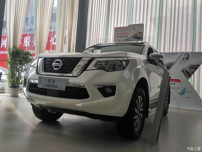 到店看车白色途达