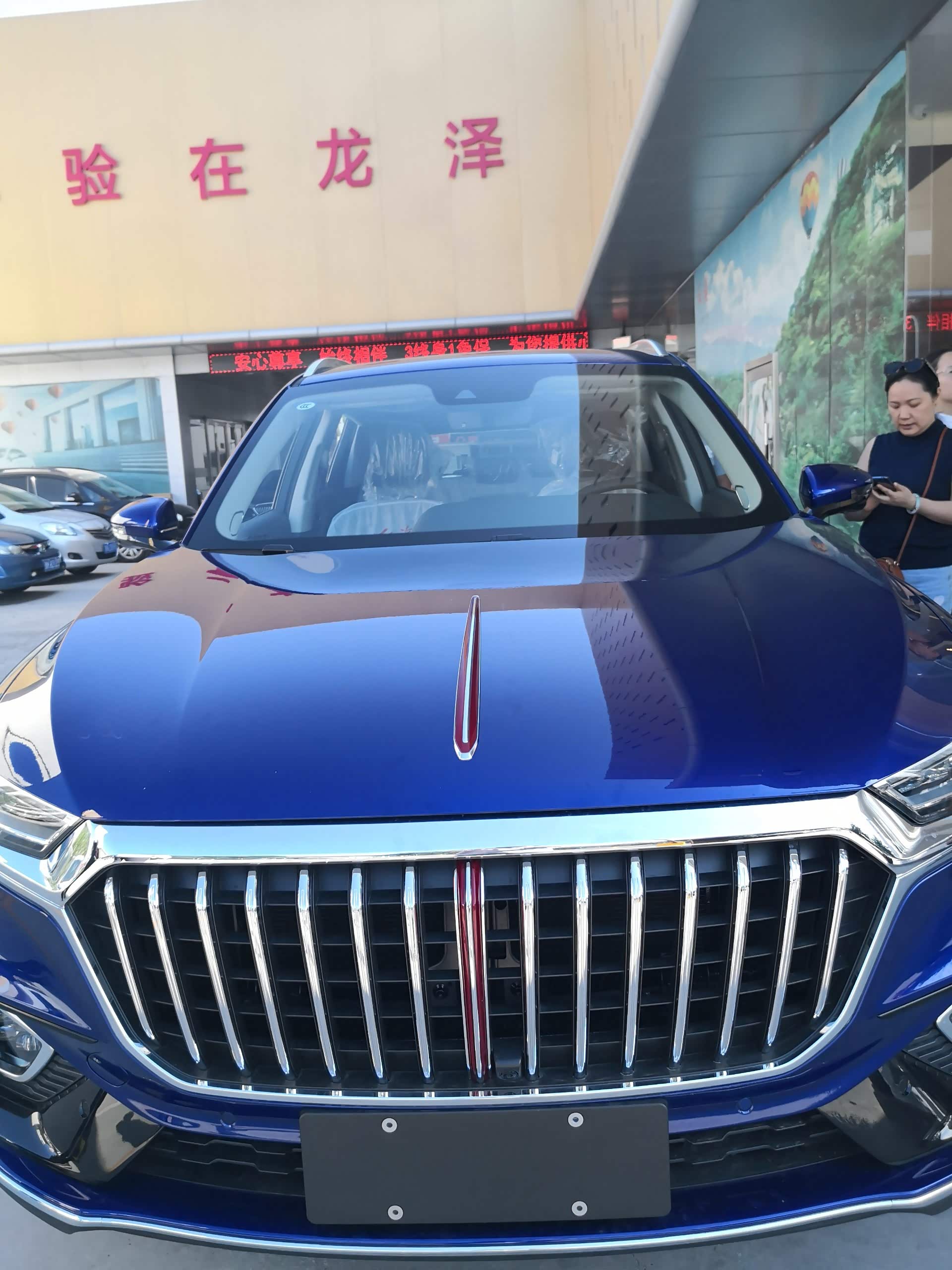 【图】北京姚家园红旗4s大家别去了_红旗hs5论坛_汽车之家论坛