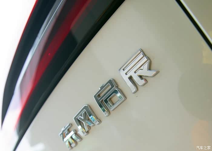 【图】感谢生活中你的出现,爱你小星星,厂区门口与你分享_启辰星论坛