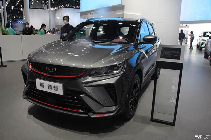 2021广州车展静态参观吉利汽车新缤越