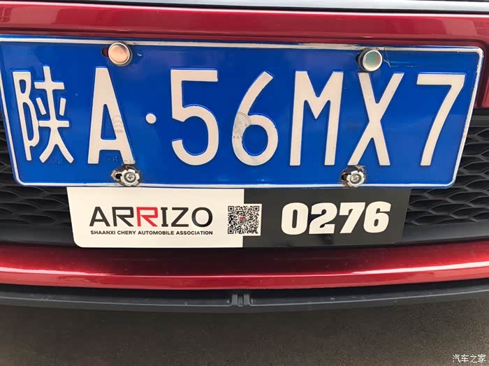 小艾更换车友会副牌