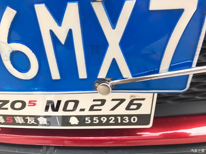 小艾更换车友会副牌