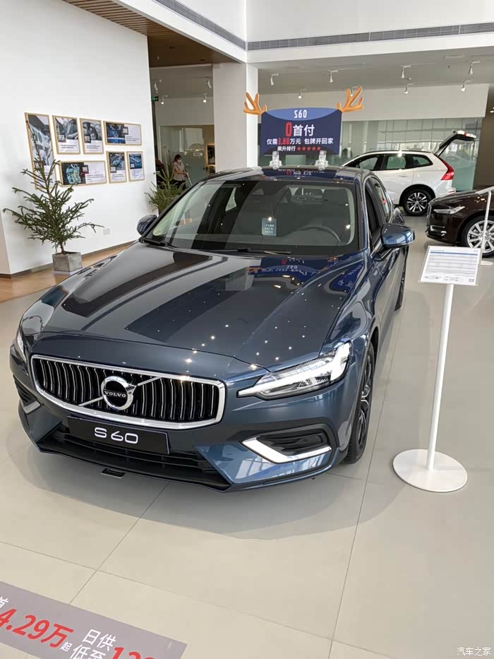 s60t4智逸豪华版牛仔蓝