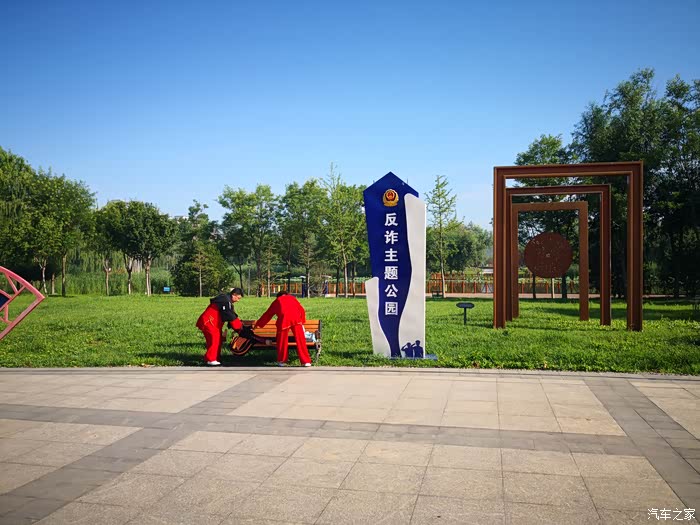 周末休息逛一逛游玩丹凤公园