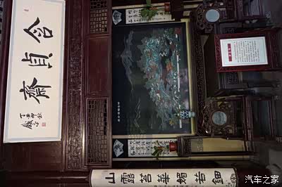 【无锡长安suv联盟】015自驾畅游最美寄畅园