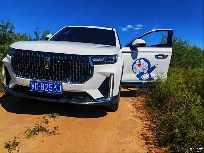 玩转改装车奔腾t99怎么改才好看请指教