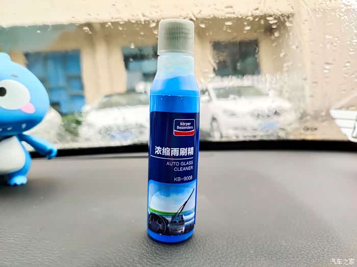 家家众测雨露均沾191113固特威浓缩雨刷精评测