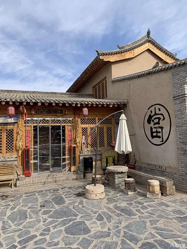 享受冬日好时光-cs75带我走进晴望川民俗文化村