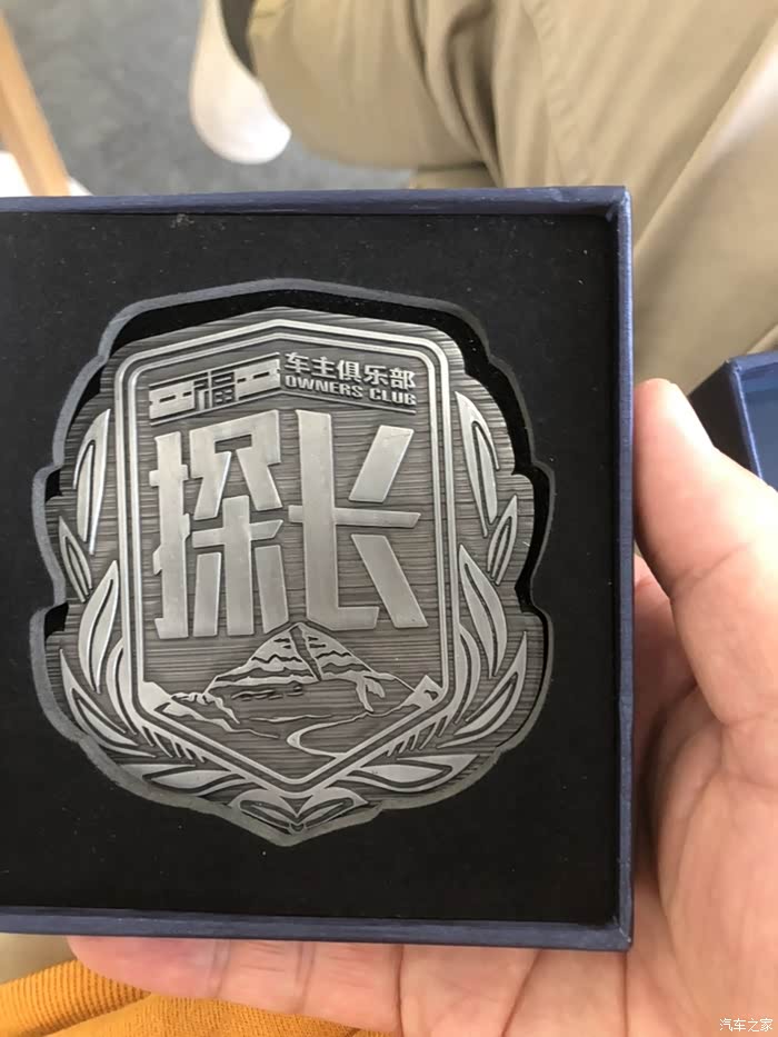 感谢俱乐部邮寄的徽章