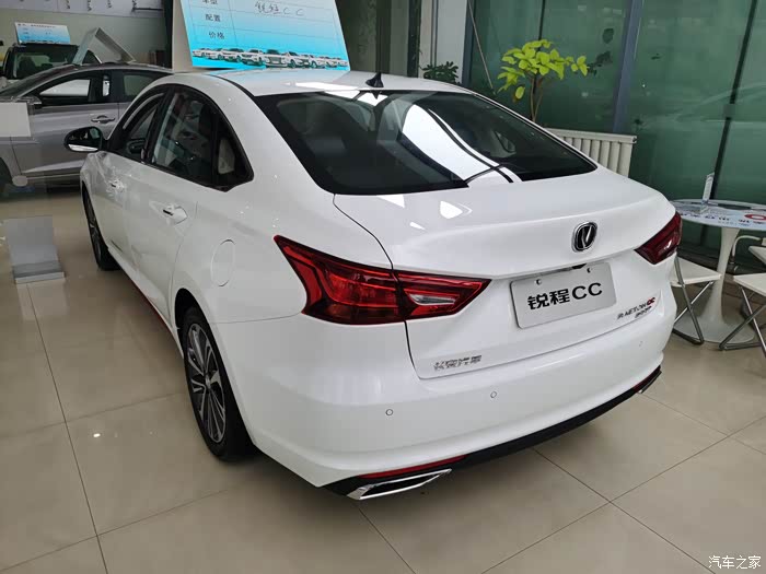 长安锐程cc不错的颜色搭配