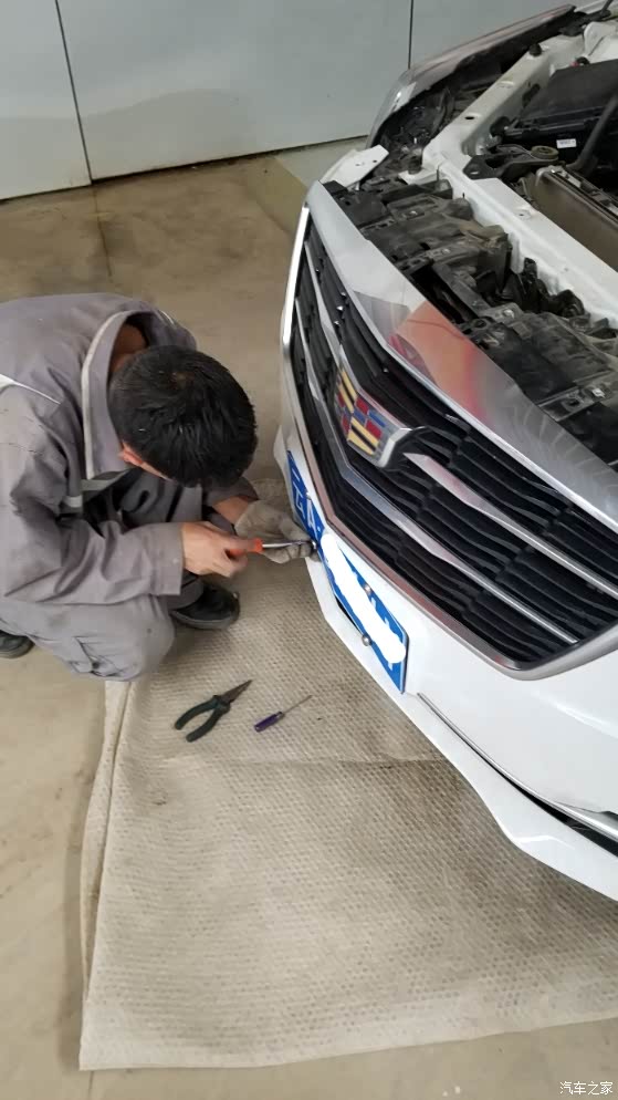 【图】保险杠下格栅更换维修_凯迪拉克ats/ats-l论坛_汽车之家论坛