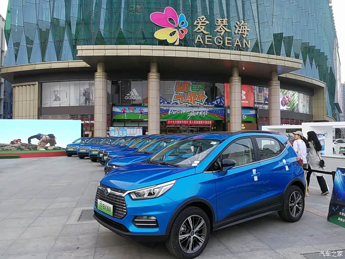 比亚迪元EV360北京交车仪式