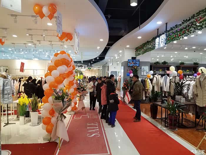 2018皇冠载我游曹县大润发开业盛况