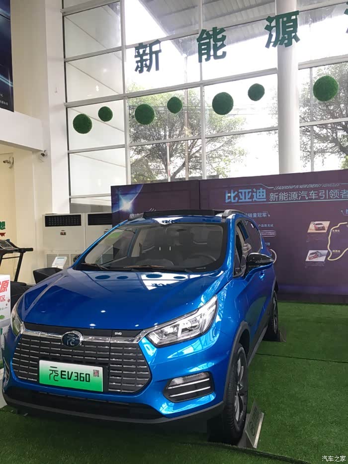 比亚迪元ev360上班代步 舍你其谁