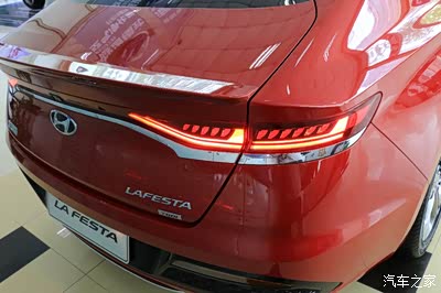 菲斯塔后尾灯点亮状态