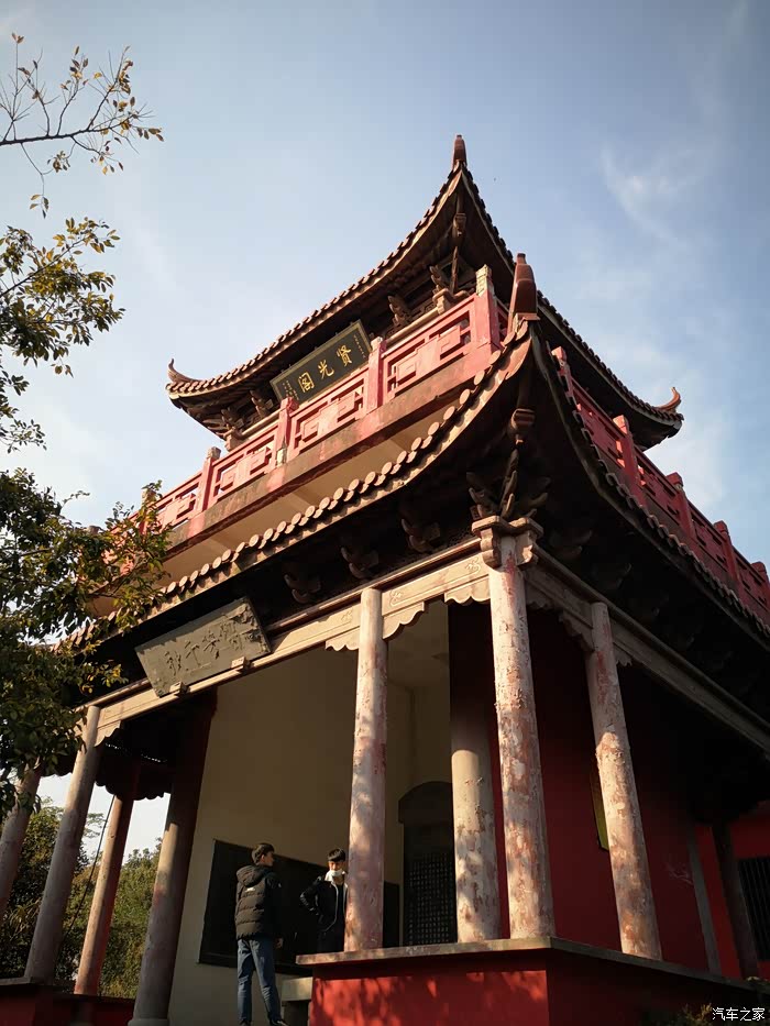 秋高气爽登吼山公园