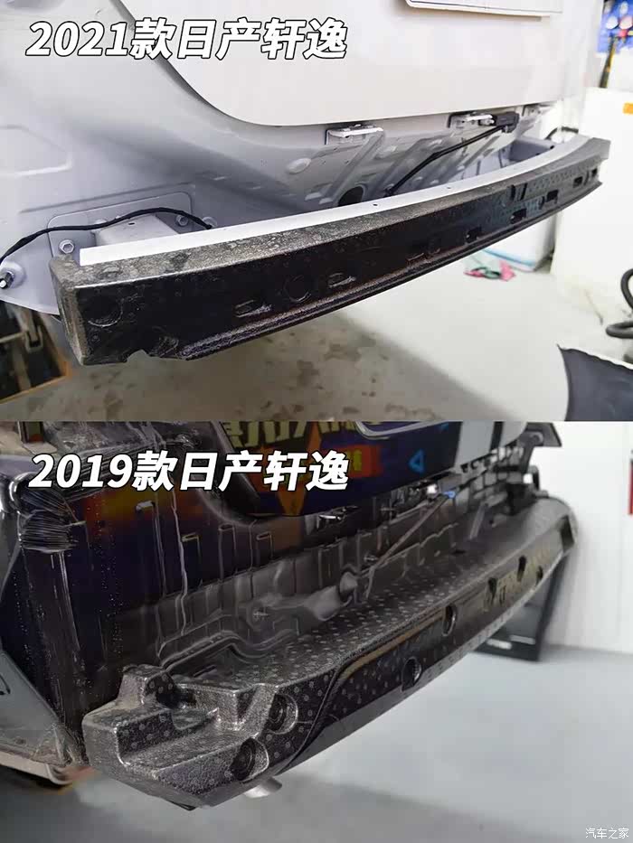 看看与老款有何区别,新款轩逸防撞梁拆解