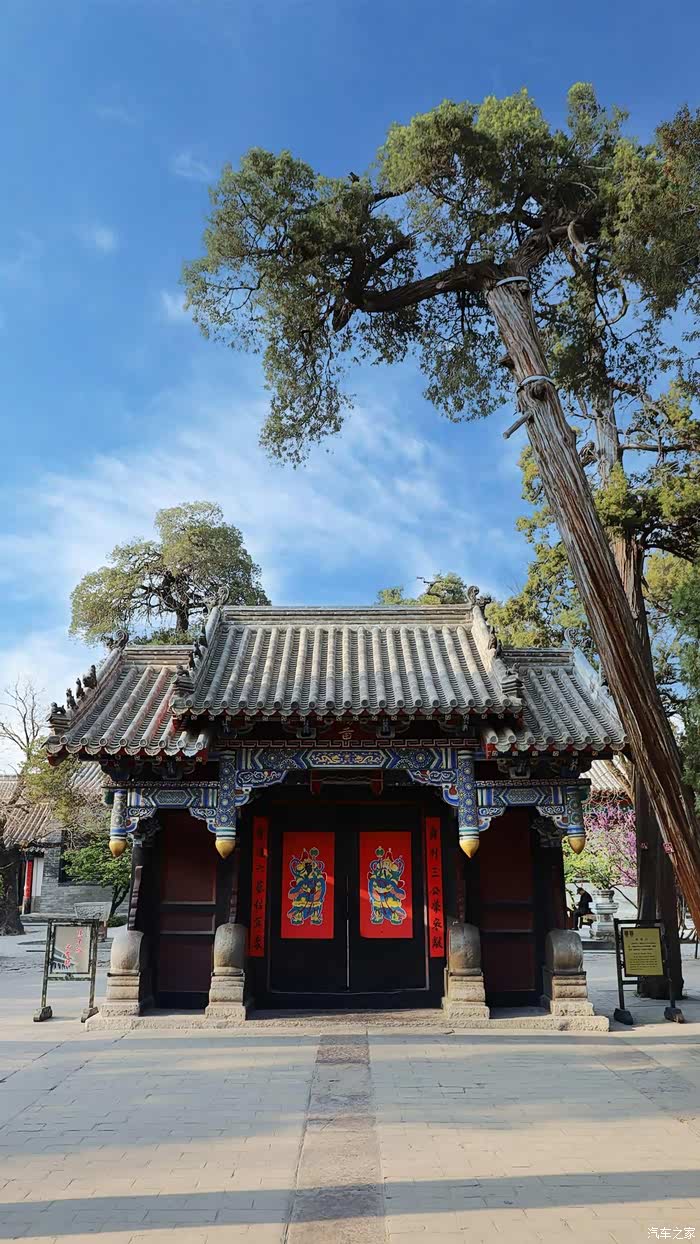 【欣赏美景】曲阜三孔