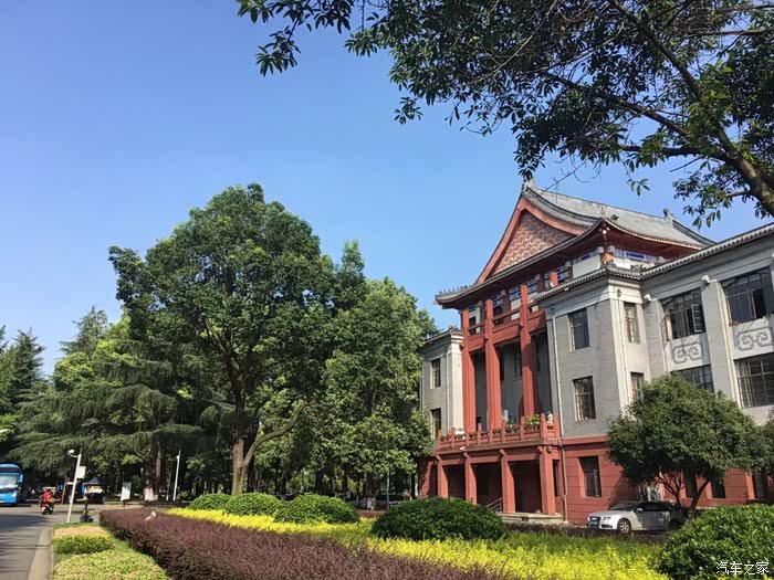 【图】走近四川大学学习巴蜀文化_欧蓝德论坛_汽车之家论坛
