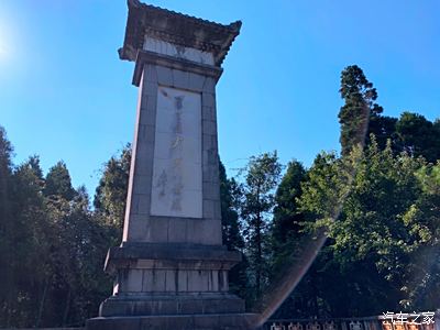 【15週年】星火燎原井岡山—黃洋界哨口