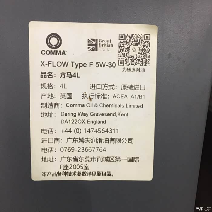 这个匡马机油有老铁用过