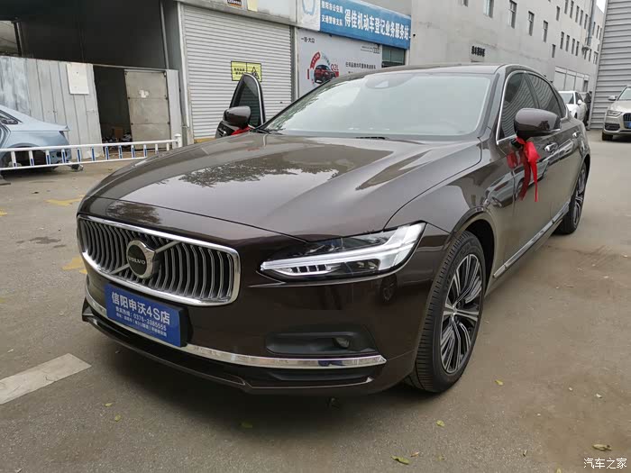 【图】家庭新购s90 b5智逸豪华版枫木棕提车日记_沃尔沃s90论坛_汽车