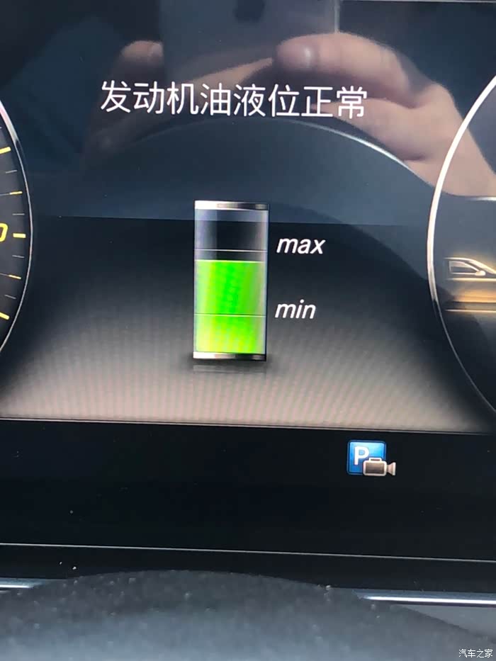 【图】m264发动机机油变化_奔驰e级论坛_汽车之家论坛