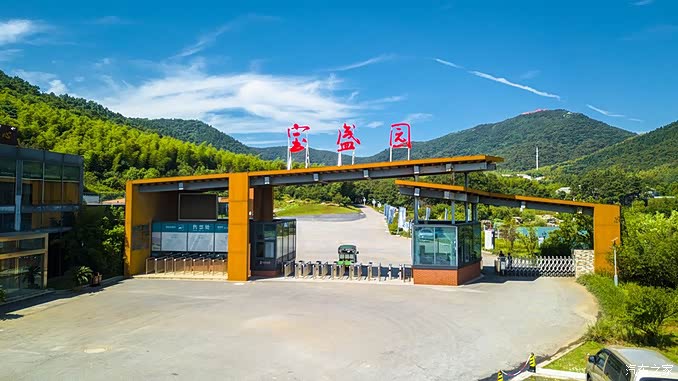 冬季自驾江苏道教茅山宝盛园野趣度假