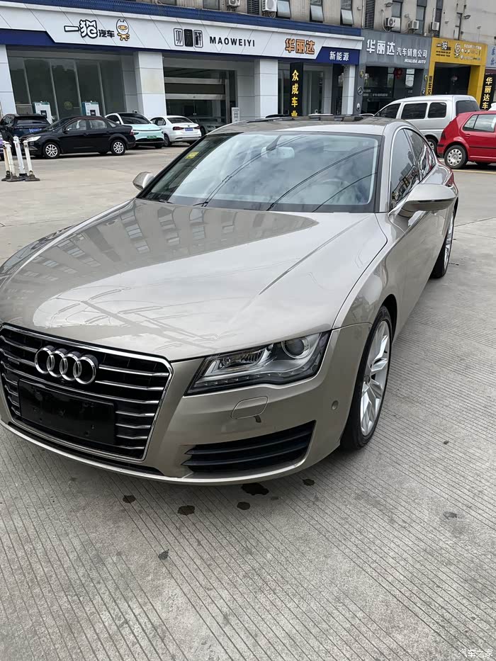 奥迪a7论坛_汽车之家论坛