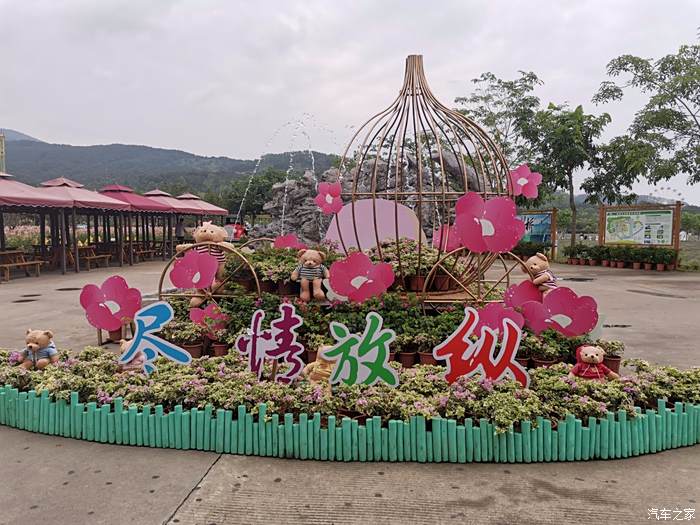 盈香生態園一日遊